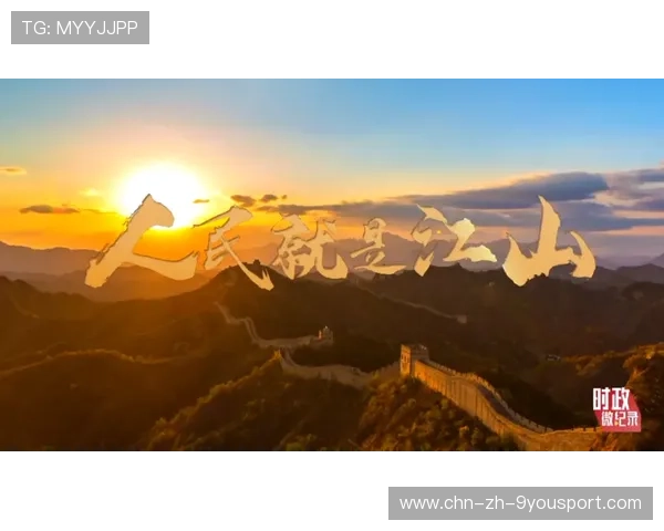 时政微纪录丨总书记新疆行的“高光”时刻 时政微纪录丨总书记新疆行的“高光”时刻